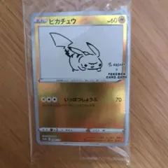 2026年最新】yu nagaba プロモ 未開封の人気アイテム - メルカリ
