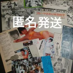 Shiraishi miyabi様 リクエスト 3点 まとめ商品