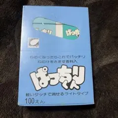 Item thumbnail for item 2e30a78c-7921-4a23-aa96-8b33fec5882c