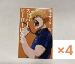 ブルーロック キャラカード 國神 錬介