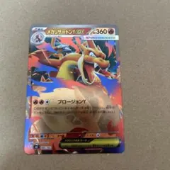 メガリザードンY ex ミラー仕様 001/100番 デッキ - メルカリ