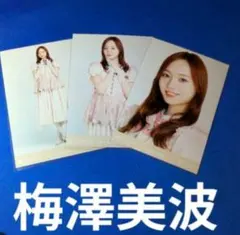 Item thumbnail for item bf99c8df-631c-4db4-8a3b-682e67b05a0d