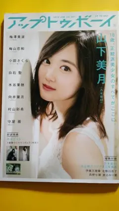 ひろちゃん様 リクエスト 2点 まとめ商品