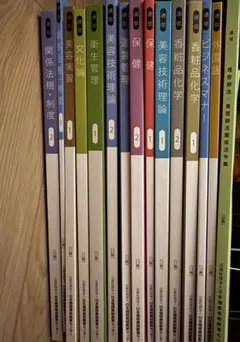 美容師 専門学校 教科書 13冊セット - メルカリ