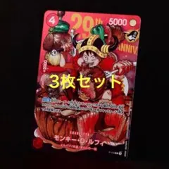 2026年最新】少年ジャンプ ワンピースカードの人気アイテム - メルカリ