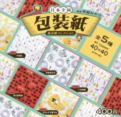 さの(プロフ必読です◯)様 リクエスト 2点 まとめ商品