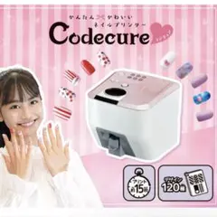 2025年最新】Codecureの人気アイテム - メルカリ