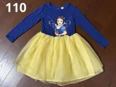 H&M 白雪姫 チュールワンピース ネイビー　110〜116