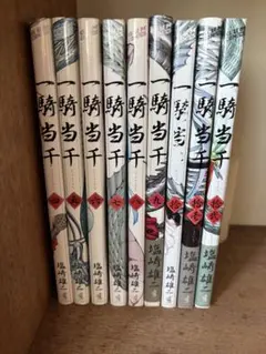 一騎当千 初回限定盤 11巻.12巻.13巻.17巻.18巻.19巻.20巻 Amazon.co.jp: 一騎当千 (11) 【限定版】 (Gum comics) : 塩崎 雄二