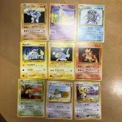 ポケモンカード 旧裏面 水タイプ 9枚セット - メルカリ