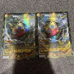 winner デュエルマスターズ