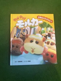 Item thumbnail for item 219e8dd8-c130-432e-802b-b150033194d6