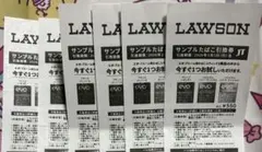 【即購入OK】ローソン サンプルたばこ引換券6枚セット