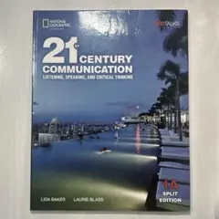 21st Century Communication 1A Split