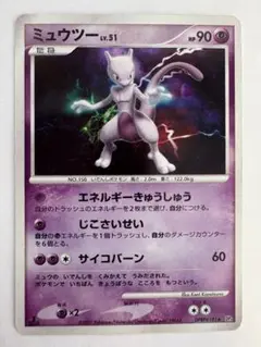 ポケモン　カードゲームDP　月光の追跡　未開封 拡張パック第4弾 月光の追跡(DP4)【未開封パック】{-}