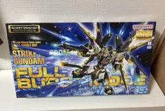 2026年最新】mg ストライクフリーダムガンダムフルバーストモードの