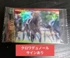 2026年最新】北村友一 サインの人気アイテム - メルカリ