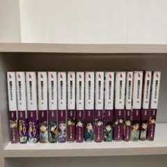 美品帯付き】薬屋のひとりごと 1〜15巻セット - メルカリ