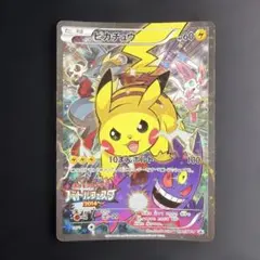 ピカチュウ：バトルフェスタ2015 PROMO XYシリーズプロモーションカー