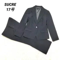 美品 SUCRE パンツスーツ セットアップ ビジネス フォーマル 大きめサイズ