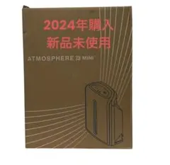 新品フィルター付き 2024年製アムウェイ アトモスフィアスカイ 空気清浄機↓ 2025年最新】amway 空気清浄機 フィルターの人気アイテム - メルカリ