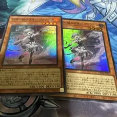 ラビュリンス 遊戯王OCG デュエルモンスターズ
