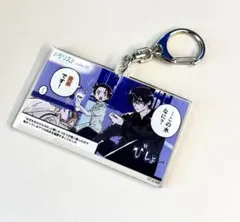 2026年最新】夜鷹純の人気アイテム - メルカリ