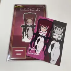 僕のヒーローアカデミア 座れ！イス！ 麗日お茶子 アクリルスタンド ポストカード