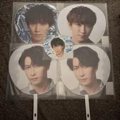 SnowMan 【渡辺翔太】　うちわ　まとめ売り