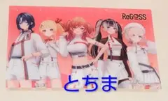 ホロライブ HMV ReGLOSS 特典 全員集合
