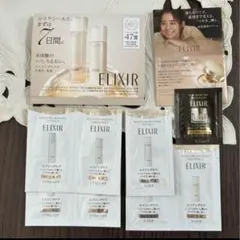 資生堂エリクシールリフトモイスト　シュペリエルエンリッチドクリームTBクリーム