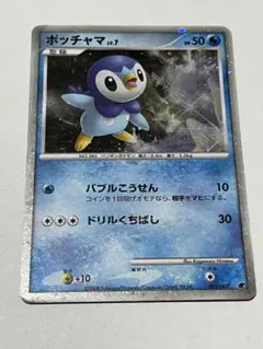 2025年最新】ポッチャマLv7の人気アイテム - メルカリ