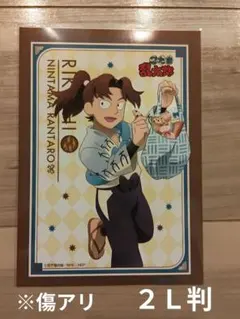 ※傷アリ 忍たま乱太郎 ファミマプリント 山田利吉