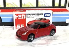 トミカ No.55 日産 フェアレディZ ロードスター