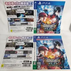 【販促品】非売品 ダミージャケット　店舗展示用　マジシャンズデッド