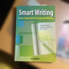 Smart Writing 段落ライティング