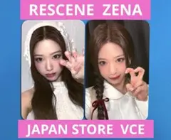 RESCENE ZENA 제나 JAPAN STORE VCE 2cards