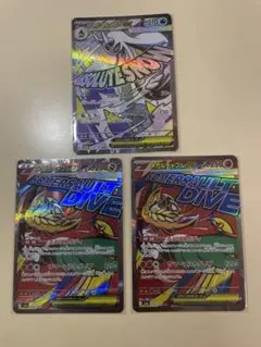 ポケモンカード メガユキメノコex MA+メガルチャブルex MA×2 計3枚