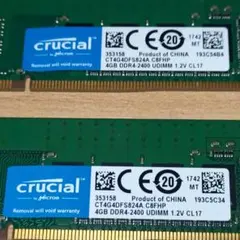 2026年最新】crucial ddr4 2400 8gbの人気アイテム - メルカリ