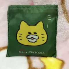 ★エコバッグ★ノラネコぐんだん★スシロー