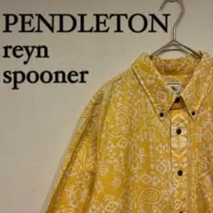 【美品】PENDLETON reyn spooner コラボ BD アロハシャツ