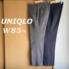 【2枚セット】ユニクロ スラックス 春夏用