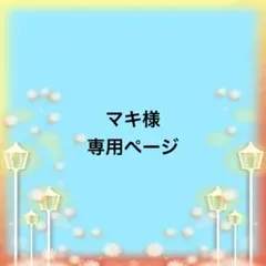 2026年最新】プロセカ寧々缶バッジの人気アイテム - メルカリ