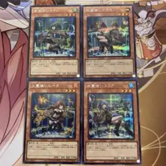 水霊使いエリア 火霊使いヒータ 地霊使いアウス 風霊使いウィン シク 4種セット