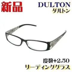 dt-s95557bk-25 ダルトン 老眼鏡 リーディンググラス +2.50