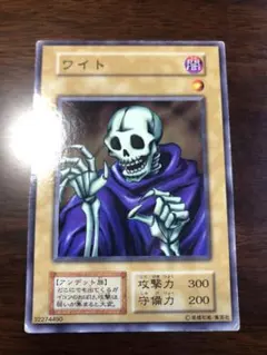 2026年最新】ワイトの人気アイテム - メルカリ