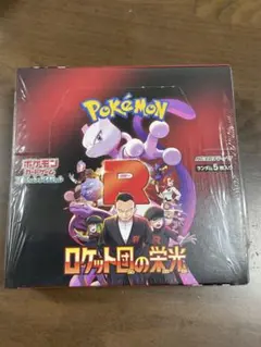ポケモンカードロケット団の栄光 新品未開封シュリンク付き　1BOX