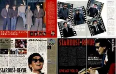 To Be Continued 岡田浩暉 雑誌 切り抜き 200P ほぼ欠けなし - メルカリ
