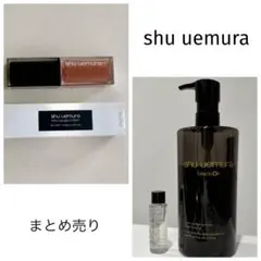 新品 shu uemura クレンジング（ミニボトル3本付） - メルカリ