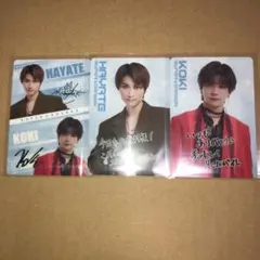 EBiDAN カード付きウエハース SUPER★DRAGON 田中洸希 飯島颯